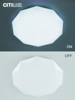 Потолочная люстра Citilux Астрон CL733330G