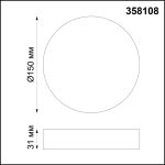 Потолочный светодиодный светильник Novotech Ornate 358108