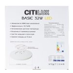Потолочный светильник Citilux Бейсик CL738322V