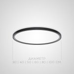 Потолочный светильник ImperiumLoft Extraslim 212740-26