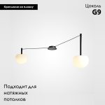 Потолочная люстра ImperiumLoft Rangel 213690-26