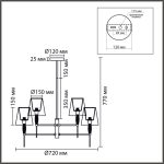 Люстра на штанге Lumion Classi Karmen 8279/6