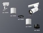 Трековый однофазный светильник Ambrella Light Track System XT6301011 (A2520, C6301, A2061, C6301, N6131)