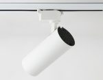 Трековый светильник Ambrella Light Track System GL5822