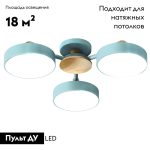 Потолочная люстра ImperiumLoft Move 178247-26