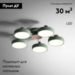 Потолочная люстра ImperiumLoft Move 178250-26