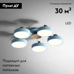 Потолочная люстра ImperiumLoft Move 178252-26