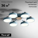 Потолочная люстра ImperiumLoft Move 178256-26