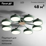 Потолочная люстра ImperiumLoft Move 178258-26