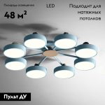 Потолочная люстра ImperiumLoft Move 178259-26