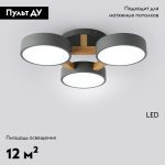 Потолочная люстра ImperiumLoft Joist 178321-26 Потолочная люстра ImperiumLoft Joist 178321-26