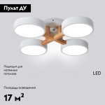 Потолочная люстра ImperiumLoft Joist 178323-26