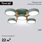 Потолочная люстра ImperiumLoft Joist 178330-26