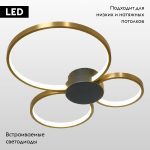 Потолочная люстра Lussole Lowell LSP-7112