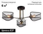 Потолочная люстра Ambrella Light Loft TR80171