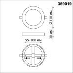 Встраиваемый светильник Novotech Span 359019