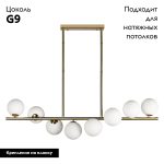 Потолочная люстра Loft IT Tely 10236/8