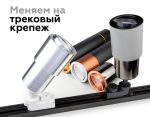 Корпус светильника накладной Ambrella Light DIY Spot C7423
