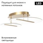 Потолочная люстра Lightstar Acrile 738053