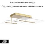 Потолочная люстра Lightstar Acrile 738063