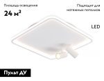 Потолочная люстра Ambrella Light Comfort LineTech FL5114