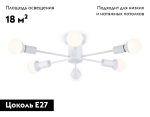 Потолочная люстра Ambrella Light Loft TR80401