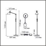 Торшер Lumion Horsa 8330/15FL