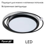 Потолочная люстра Arte Lamp Alsafi A2657PL-1BK