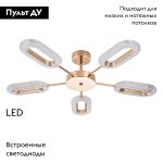 Потолочная люстра Arte Lamp Ovale A2489PL-5GO