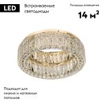 Потолочная люстра Odeon Light Version 5071/60CL