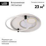 Потолочная люстра Lumion Aneko 6544/113CL