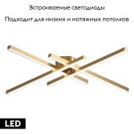Потолочная люстра Lightstar Palla 739023