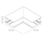 Коннектор угловой Arte Lamp Linea-accessories A480833