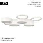 Потолочная люстра Loft IT Pin 10317/7 White