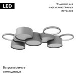 Потолочная люстра Loft IT Pin 10317/9 Grey