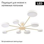Потолочная люстра Loft IT Sunrise 10316/8 White
