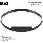 Потолочная люстра Maytoni Rim MOD058CL-L35BK