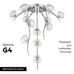 Потолочная люстра Lussole LSP-8876