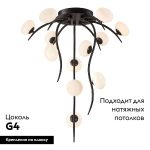 Потолочная люстра Lussole LSP-8940