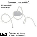 Потолочная люстра De Markt Толедо 312014203