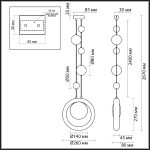 Подвесной светильник Odeon Light Hightech Saturn 5443/1