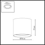 Потолочный светильник Odeon Light Hightech Oben 7130/8CL