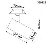 Встраиваемый спот Novotech Selene 359225