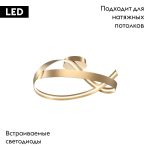 Потолочная люстра Maytoni Plons MOD283CL-L34BS3K