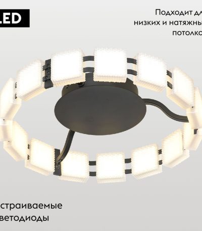 Потолочная люстра Lussole Alpine LSP-7259