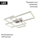 Потолочная люстра Maytoni Rida MOD015CL-L80WK