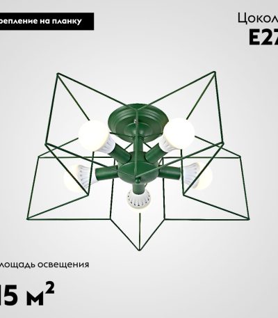 Потолочная люстра ImperiumLoft Asteri 178357-26