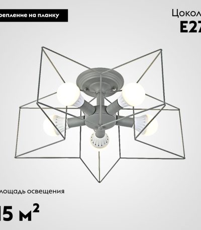 Потолочная люстра ImperiumLoft Asteri 178359-26
