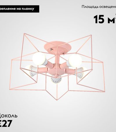 Потолочная люстра ImperiumLoft Asteri 178360-26