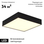 Потолочная люстра ST Luce ST608.442.96